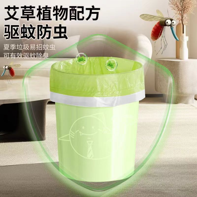 Wormwood Mosquito Repellent Aromatherapy Garbage Bag Household Indoor Portable Drawstring Bag Anti-Flying Insect Thickened Large Cleaning Bag - Image 5